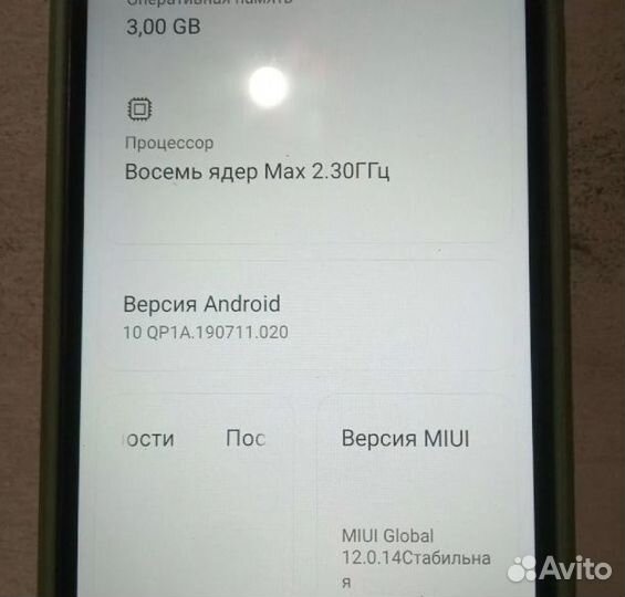 Xiaomi Redmi Note 9 (NFC), 3/64 ГБ