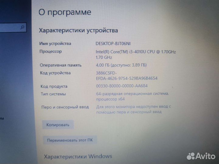 Ноутбук Asus K551L