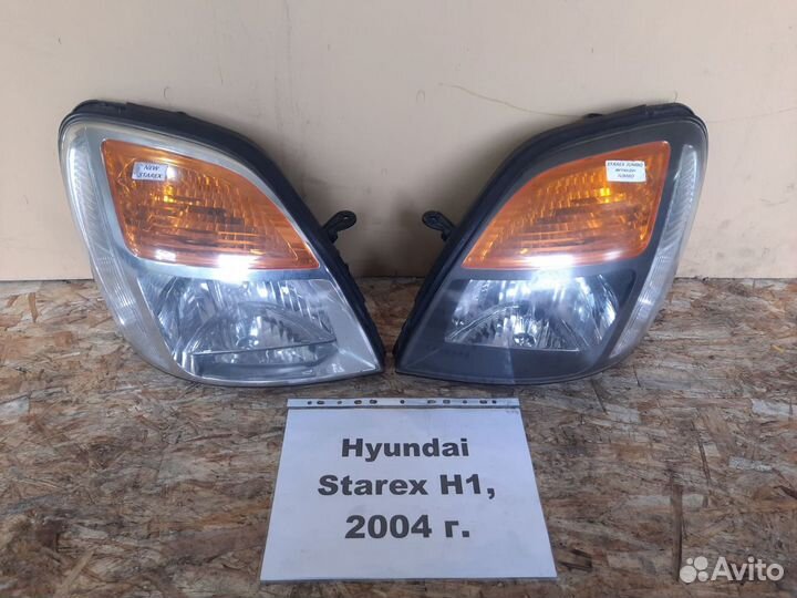 Фара Хендай Старекс H1/ Hyundai Starex H1, 2004г