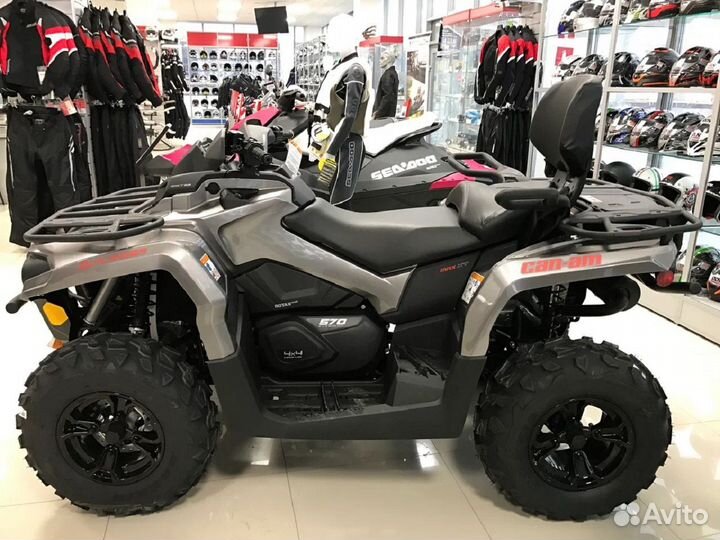 Квадроцикл BRP Can-Am Outlander L 570 (MAX) 2017 г