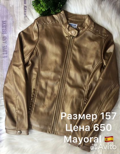 Куртка для девочки 157