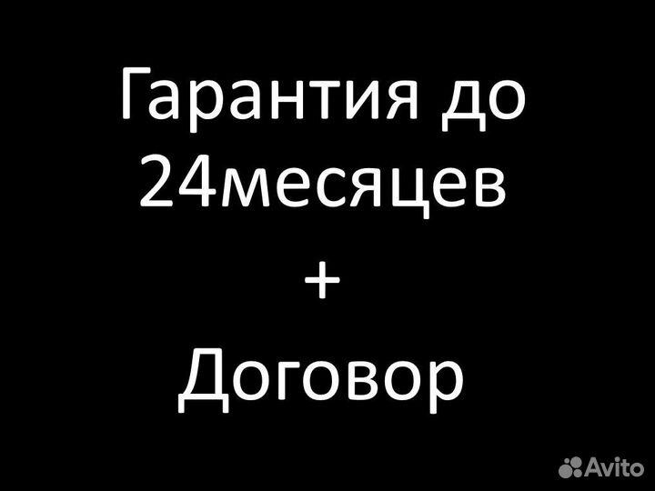 Ремонт телевизоров. Выезд. Гарантия