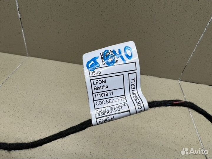 Проводка (коса) Bmw 6-Serie Gt G32 B57 2018