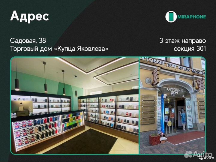 iPhone 14, 256 ГБ