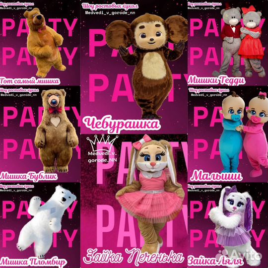 Ростовые куклы. Пародия на звëзд. Живая открытка