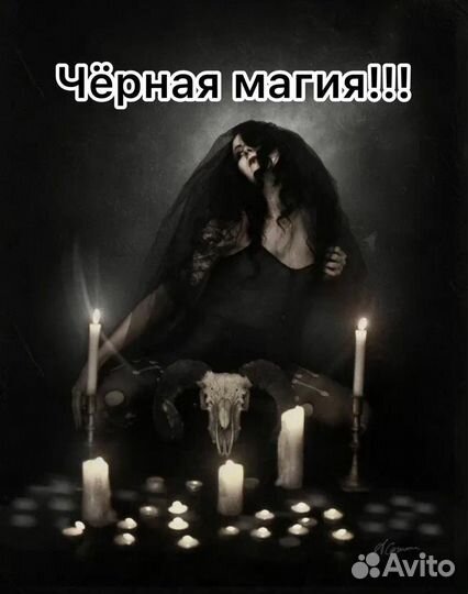 Гадание на картах.привороты,обучение