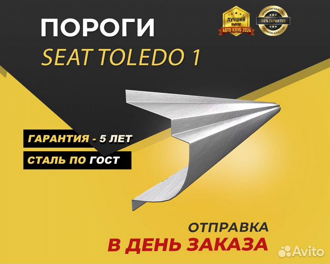 Honda FR-V пороги ремонтные кузовные