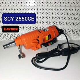 Мотор алмазного сверления Cayken SCY-2550CE