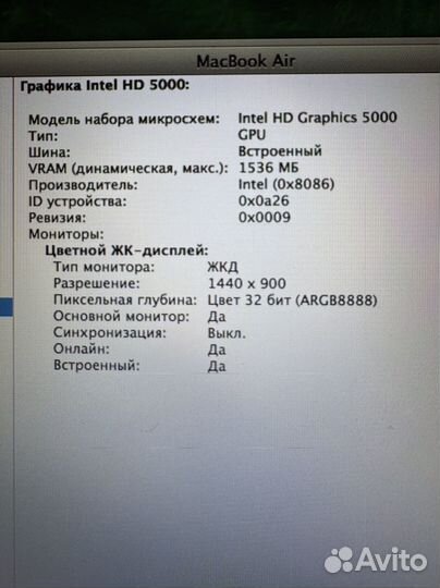 Apple macbook air 13 2013