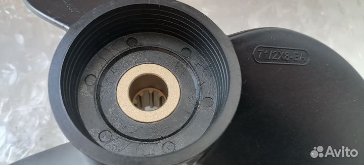 Винт для лодочного мотора Yamaha 4-6 лс, 8 шаг