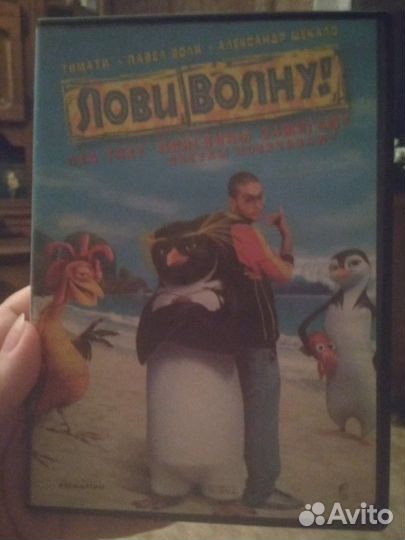 Игры DVD для детей, видеофильмы