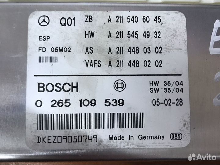 Мерседес w211 блок ESP