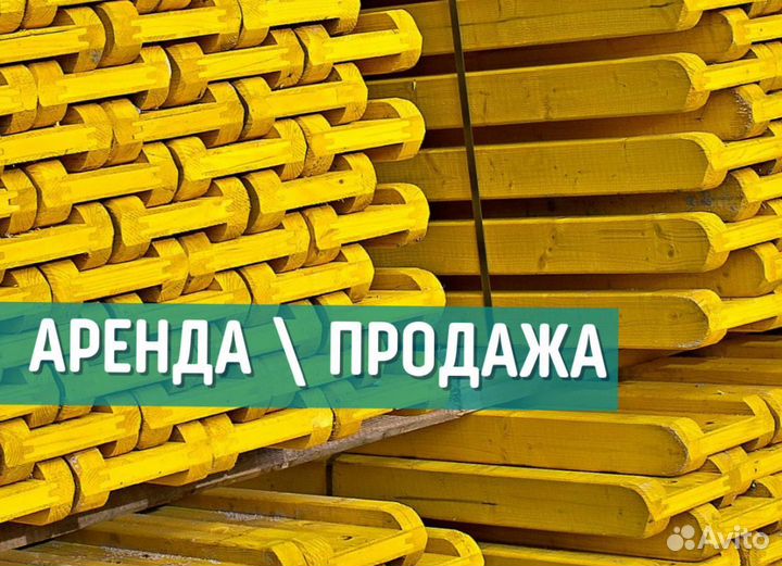 Балки бдк для перекрытий выкуп