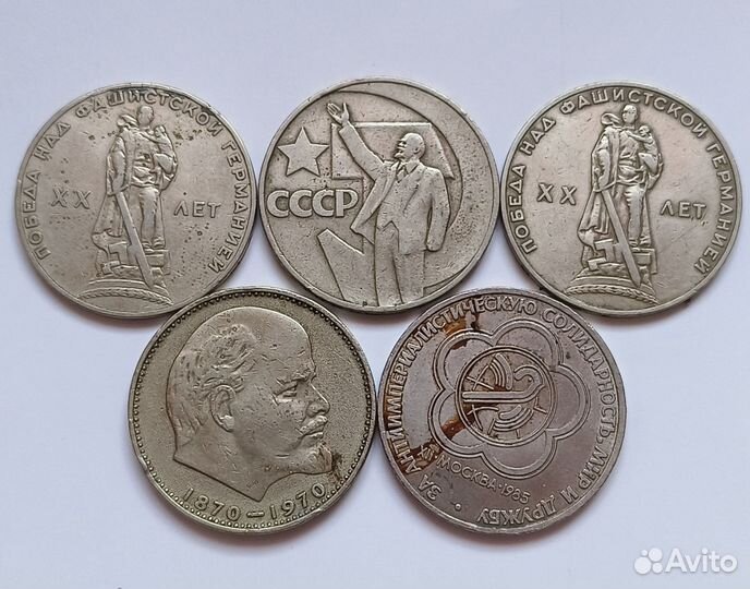 Монеты СССР