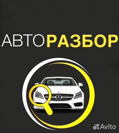 Руль Opel Astra G