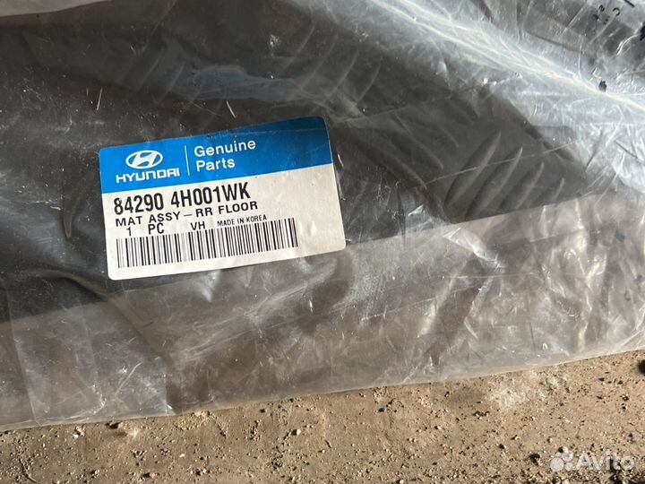 Напольное Покрытие в Сборе Гранд Старекс Новый