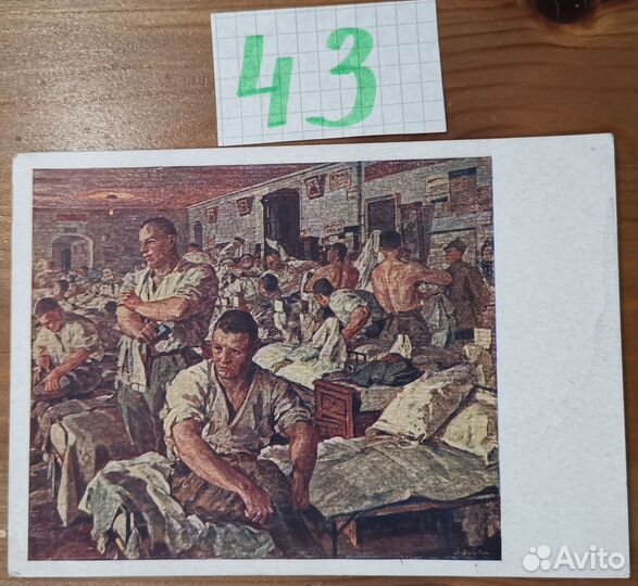 Почтовые карточки 30-е года/ Post Card Открытки