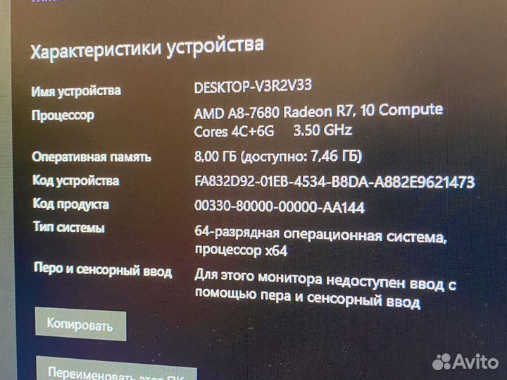 Игровой Компьютер