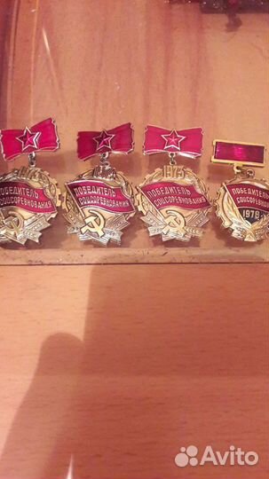 Награды 12 штук