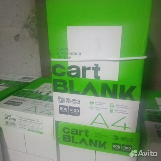 Бумага снегурочка и аналоги