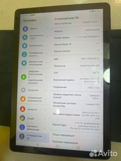 Планшет Honor Pad X8 4/64