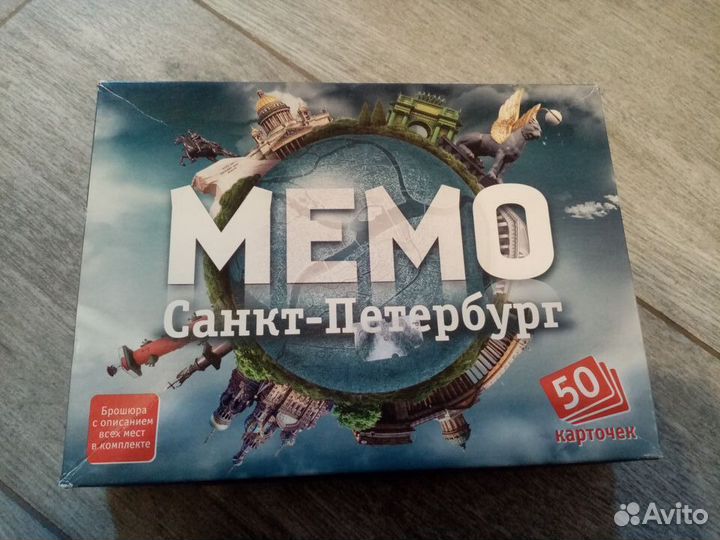 Игра 
