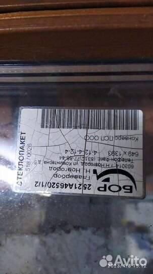 Дверь деревянная со стеклопакетом