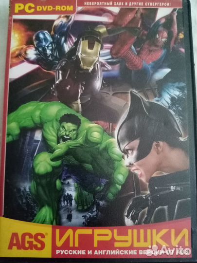 Продается диск: Игрушки