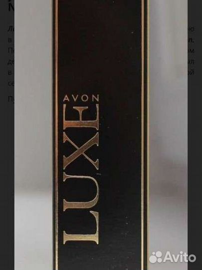 Пудра-хайлайтер от Аvon. Новая