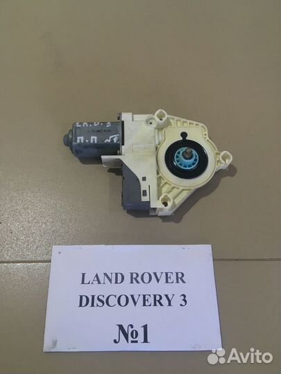 Моторчики стеклоподъемника Land Rover Discovery 3