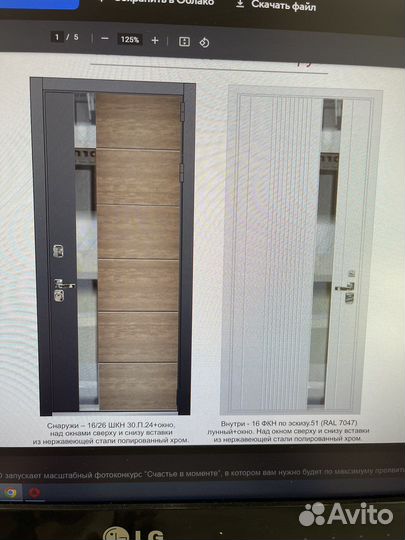 Премиальные входные двери для коттеджа, квартиры