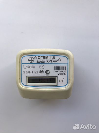 Счётчик газовый б/у