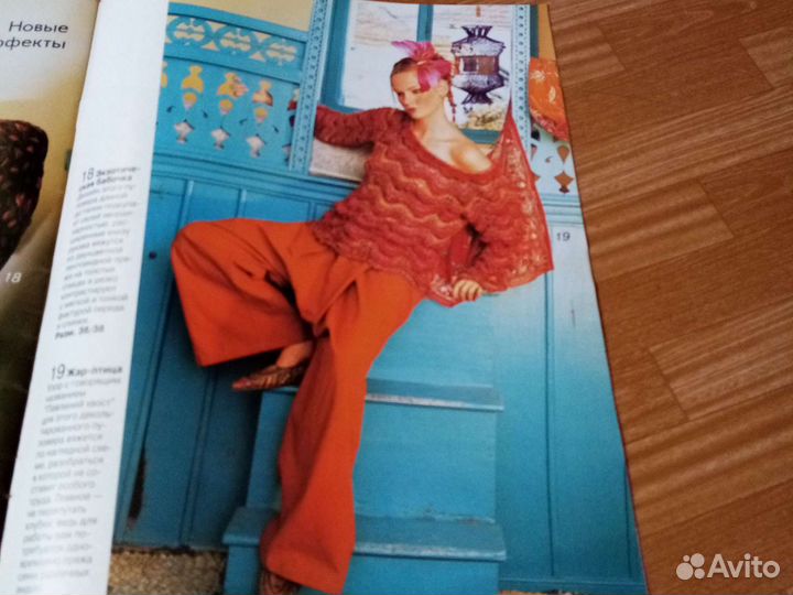 Журналы по вязанию