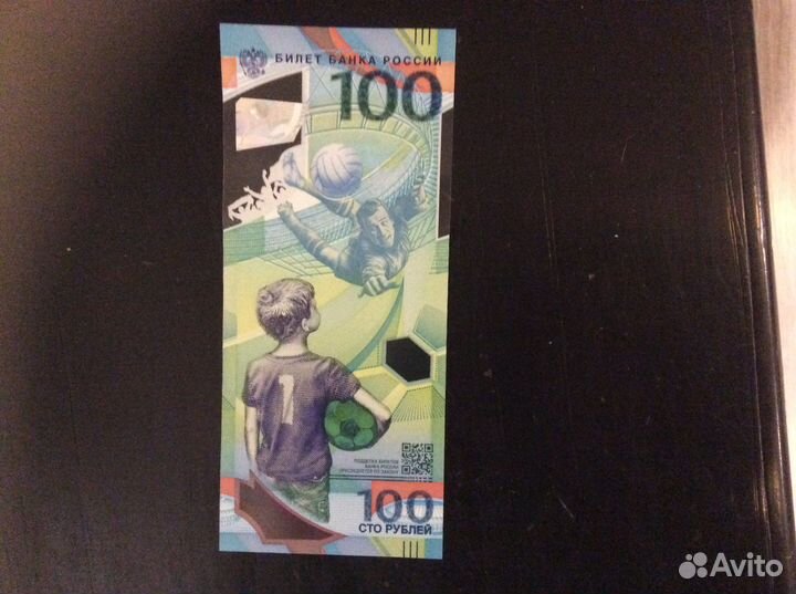 Банкнота 100 р 2018 г