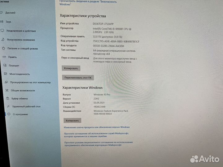 Игровой компьютер hyperpc с монитором