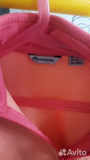 Флисовая кофта