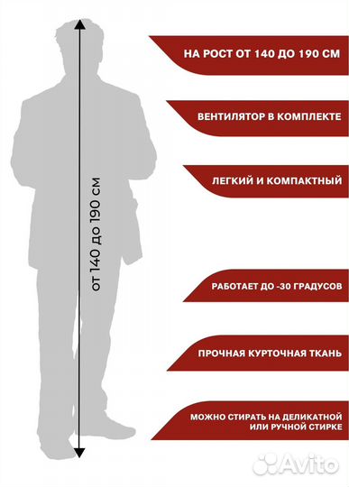 Надувной костюм Шахерезада аренда