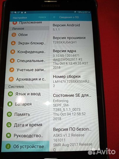 Планшет Samsung Galaxy tab A6