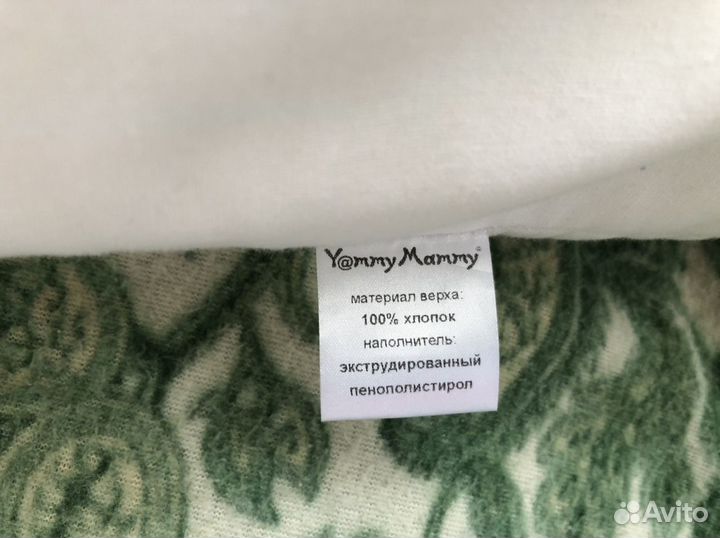 Подушка для беременных + наволочка в подарок