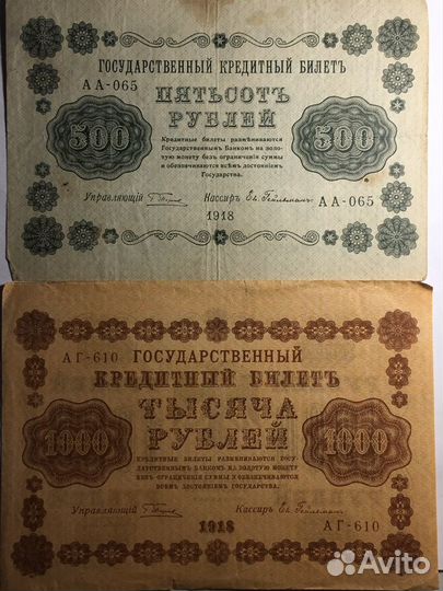 Рубль 1799 г см фц и другие