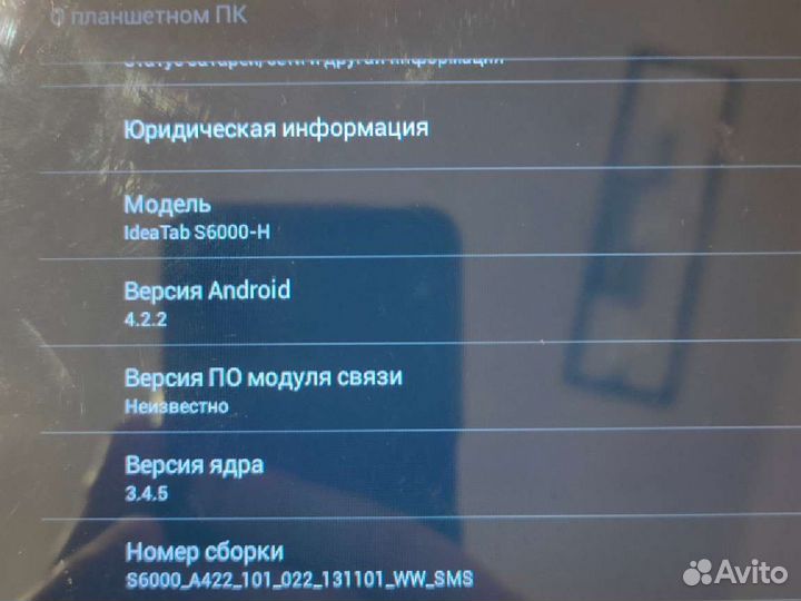 Планшет lenovo ideatab s6000-h