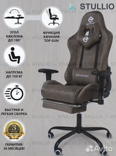 Компьютерное офисное кресло с массажем (новые)