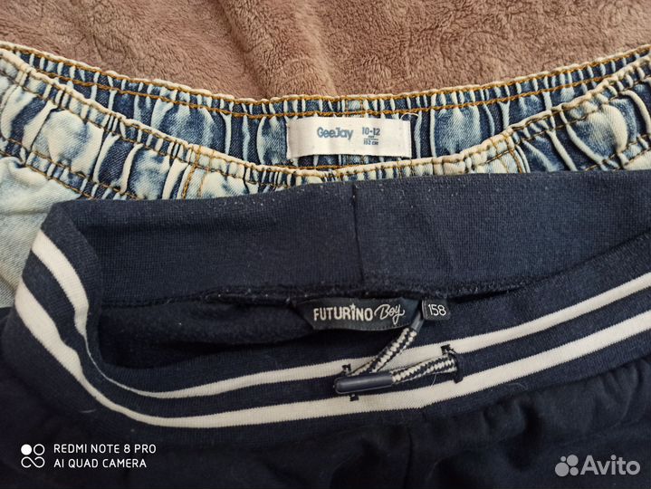 Вещи пакетом на мальчика 146