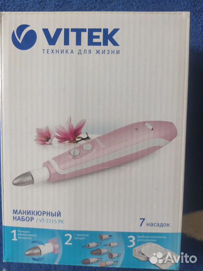 Набор для маникюра и педикюра -новый