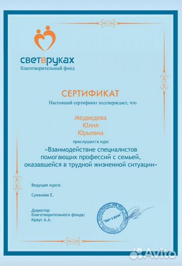 Доула, сопровождение родов