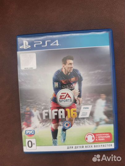 Fifa 16 для ps4