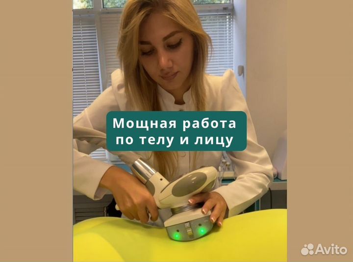 LPG массаж / Миостимуляция / Прессотерапия