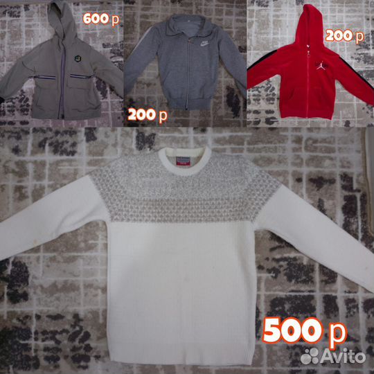 Вещи на мальчика