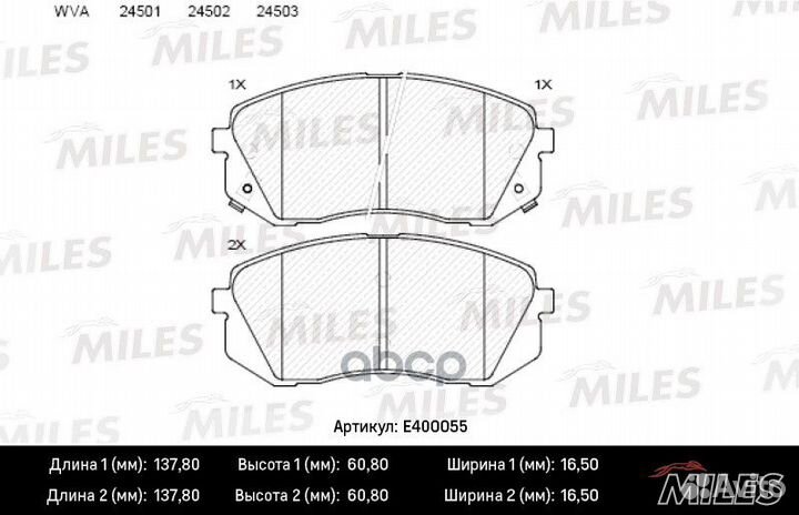 E400055 E400055 Miles