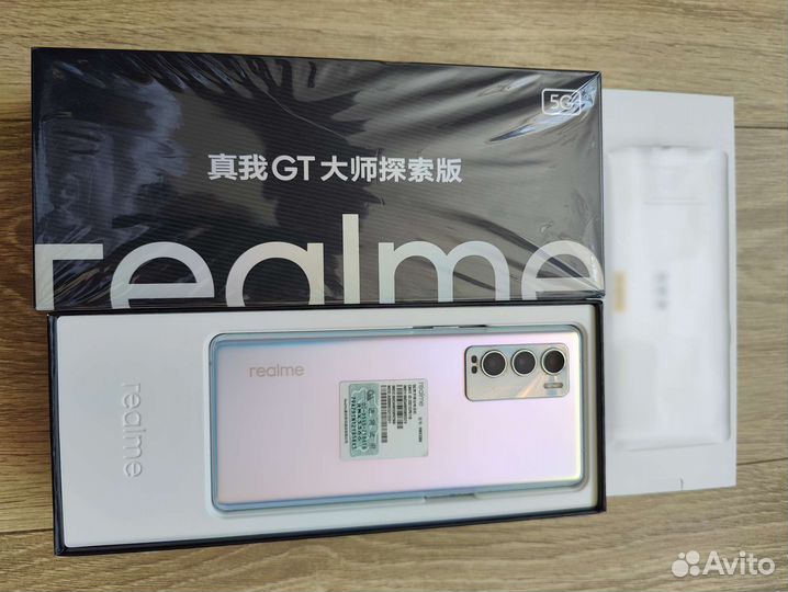 Realme GT explorer master edition 12/256